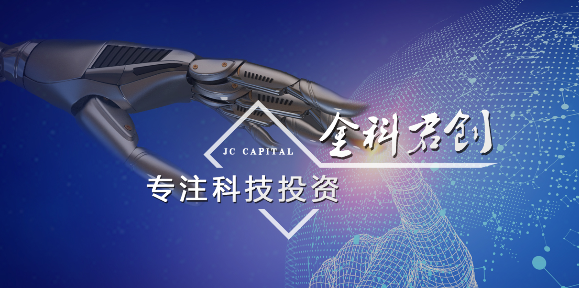君創(chuàng)Family企業(yè)2020年成績(jī)盤點(diǎn)