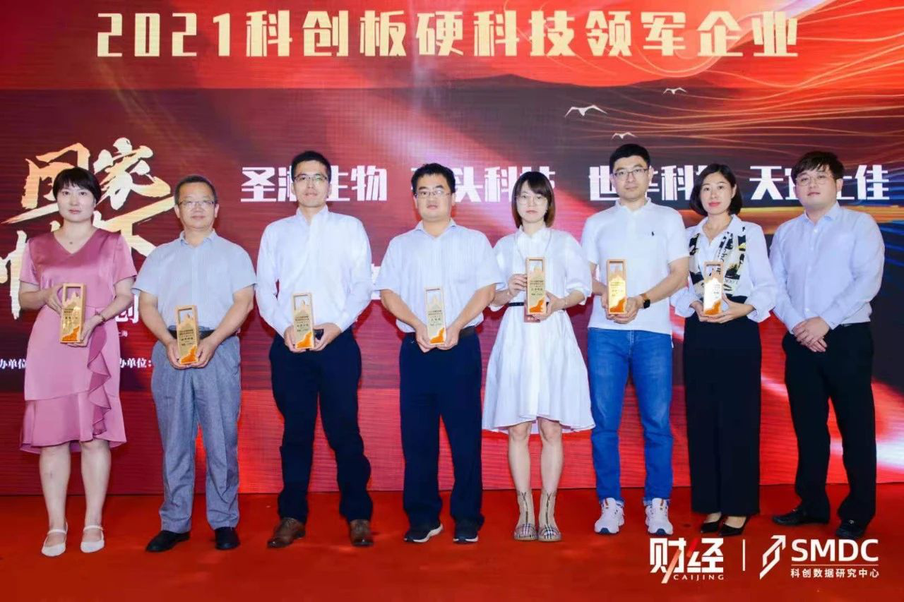 天智航|科創(chuàng)企業(yè)再獲殊榮，領(lǐng)跑醫(yī)療機(jī)器人賽道
