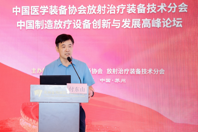 瑞爾醫(yī)療|提高放療精準(zhǔn)度，腫瘤醫(yī)治更有效