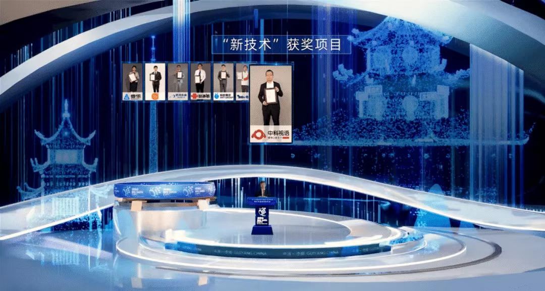 中科視語 | 深耕人工智能前沿領域，榮獲2022數(shù)博會領先科技成果獎
