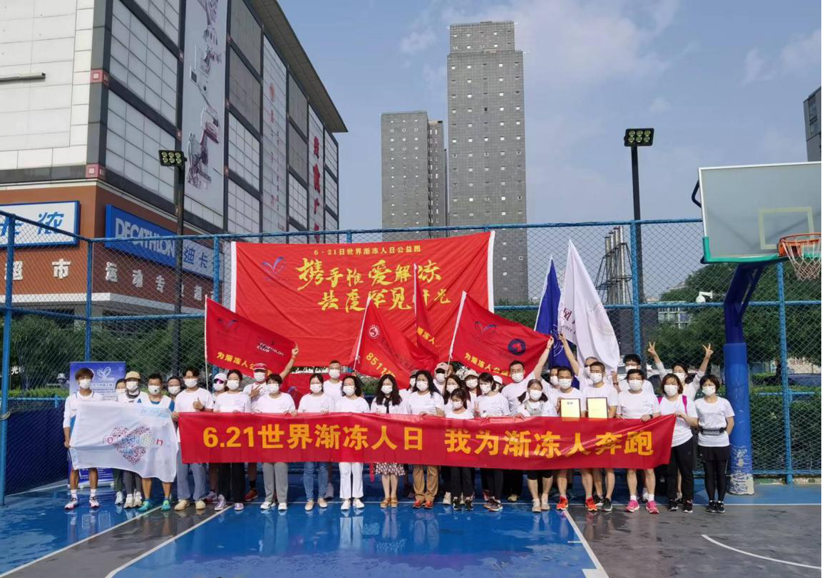 金科君創(chuàng) | 惟愛解凍，與愛同行