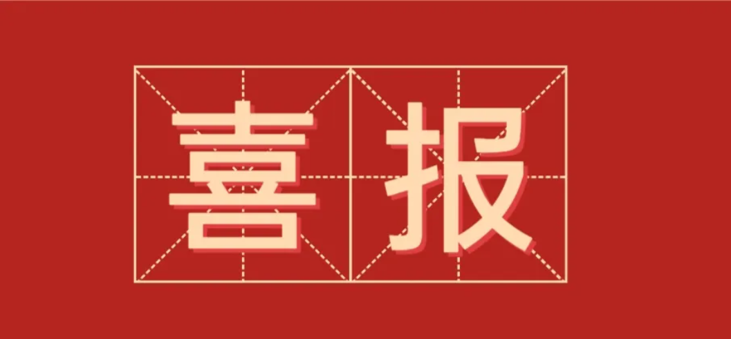 喜報|中科聞歌完成超5億元E輪融資，領航人工智能與大數(shù)據(jù)技術應用賽道