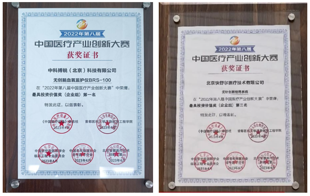 全國首批10家增材制造優(yōu)質(zhì)供應(yīng)商名單公布，3家君創(chuàng)Family企業(yè)入選