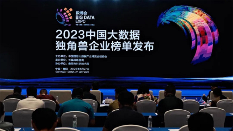 多家君創(chuàng)Family企業(yè)入選“2023中國(guó)大數(shù)據(jù)潛在獨(dú)角獸企業(yè)榜單”，彰顯領(lǐng)先實(shí)力
