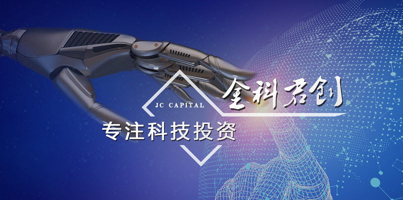 亮點(diǎn)多多！君創(chuàng)Family 2季度最新企業(yè)動態(tài)來了