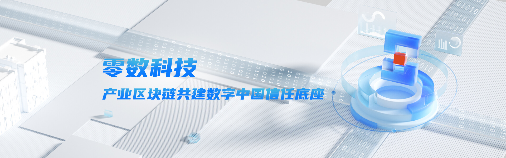 君創(chuàng)portfolio|“明日之星”載譽(yù)前行，助力數(shù)字經(jīng)濟(jì)發(fā)展